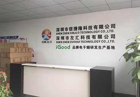 電子煙廠家